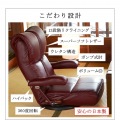 宮武製作所 ミヤタケ スーパーソフトレザー座椅子 響 YS-C1367HR ブラウン 131367005 写真9