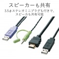 HDMI対応パソコン切替器 写真9