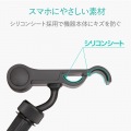 スマートフォン用クリップ式アームスタンド 写真9