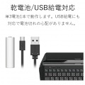 スタンド付キーボード(BT) 写真9