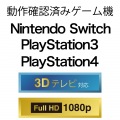 HDMI切替器/3入力1出力/簡易パッケージ/ブラック 写真9