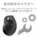 トラックボールマウス/人差し指/8ボタン/チルト機能/無線/ブラック 写真9