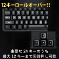 ゲーミングキーボード メンブレン ハードウェアマクロ機能 PS5 ブラック 写真9