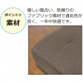 New離せるソファーベッド チョコレート 写真9