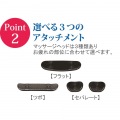 マッサージ器 トルルンブラック 首 肩 腰 腰痛 肩こり アタッチメント3種 選べる強度 タイマー付き リモコン操作 収納袋付き  写真9
