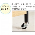 アートレンジワゴン モダンナチュラル 写真9