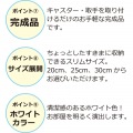 スリムワゴン W20 写真9