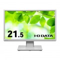 アイ・オー・データ機器 21.5型 液晶ディスプレイ 21.5型 広視野角ADSパネル採用 1920×1080ホワイト 5年保証 LCD-DF221EDW-F 写真9