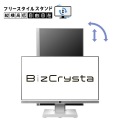 アイ・オー・データ機器 23.8型 ワイド液晶ディスプレイ 23.8型 1920×1080 USB Type-C搭載 有線LAN端子搭載 ブラック 「5年保証」 LCD-BC241DB-F 写真9