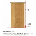 デスク 白井産業 机 パソコンデスク デスクワーク 作業台 収納 中棚付き リビング 約幅60 奥行42 高さ72cm ナチュラルブラウン ナチュリカ NTU-7060DESKNA 写真9