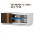 白井産業 ティレスタ テレビ台 ブラック TL1-3590SD BK | 32インチ 32inch TV テレビ AVラック 引き戸 スライド扉 ナチュラル木目 3段階 棚調整 寄木調 穴加工 写真9