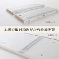 壁面収納 キャビネット 幅60cm 高さ180cm ホワイト 白木目 本棚 引出付き 耐震機能付き ソフトクローズ扉 リビング 収納 ポルターレリビング2 写真9