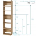 オープンラック シェルフ 白井産業 幅50cm 高さ200cm ナチュラルブラウン 大型 本棚 トルフラット 写真9