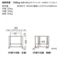 19インチマウントボックス(H500・8U) 写真9