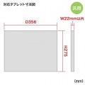 タブレット収納保管庫(21台収納) 写真9
