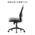 メッシュチェア 写真9