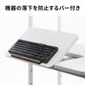チルト天板パソコンラック(W800) 写真9