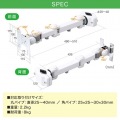 支柱取付け液晶モニタアーム 写真9
