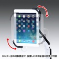 7?11インチ対応iPad・タブレット用アーム 写真9