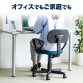 OAチェア 写真9