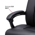 オットマン収納レザーチェア 写真9