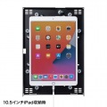 高さ可変機能・セキュリティボックス付きiPadスタンド 写真9