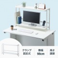 クランプ式机上ラック2段タイプ 写真9