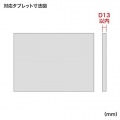 iPad・タブレットホルダー 写真9
