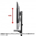 34?55型対応ロータイプディスプレイスタンド(ブラック) 写真9