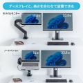 モニターアーム用ノートパソコントレー 写真8