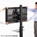 37?75型対応アルミフレームディスプレイスタンド。90度回転機能あり。 写真9