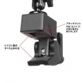 クランプ式カメラマウント(4関節タイプ) 写真9