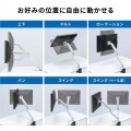 モニターアーム(ガススプリング式・耐荷重20kg) 写真9