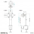 クランプ式モニタースタンド(回転・上下昇降) 写真9