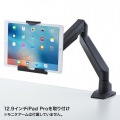 iPad・タブレット用VESA取付けホルダー 写真9