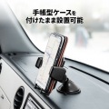 スマートフォン用車載ホルダー(手帳型ケース対応・オンダッシュタイプ) 写真9