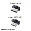 スマホスタンド 充電 マグネット着脱式充電クレードルスタンド PDA-STN28BK 写真9