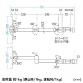 支柱取り付け用タブレットホルダー(3関節) 写真9