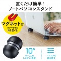 ノートパソコン用スタンド(平置き・コンパクトタイプ) 写真9
