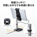 モバイルモニター用伸縮アームスタンド(高さ調節タイプ) 写真9
