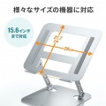 ノートパソコン用スタンド(角度・高さ調整タイプ) 写真9