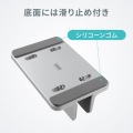 ノートパソコン用アルミスタンド(縦置き・1台用) 写真9