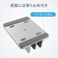 ノートパソコン用アルミスタンド(縦置き・2台用) 写真9