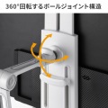 モバイルモニター・タブレット用クランプアームホルダー(ホワイト) 写真9