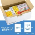 マルチ収納ボックスケース(5個入り・DVDトールケース用) 写真9