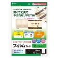 レーザープリンタ用プラスチックカード 写真9