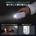 充電式LED人感明暗センサーライト 写真9