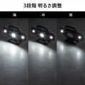 高輝度LED投光器(充電式) 写真9