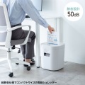 静音シュレッダー(マイクロカット) 写真9