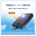 LED投光器(三脚付き・ソーラー充電・防水) 写真9
